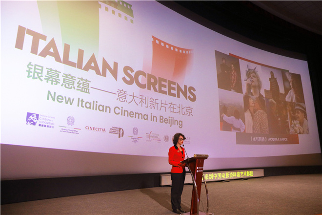 首次登陆中国，《银幕意蕴》助推中意电影发行合作