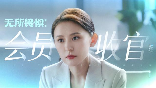 《无所畏惧》国语中字【HD1080P/3.3G-MP4】百度云迅雷资源超前点播高清版