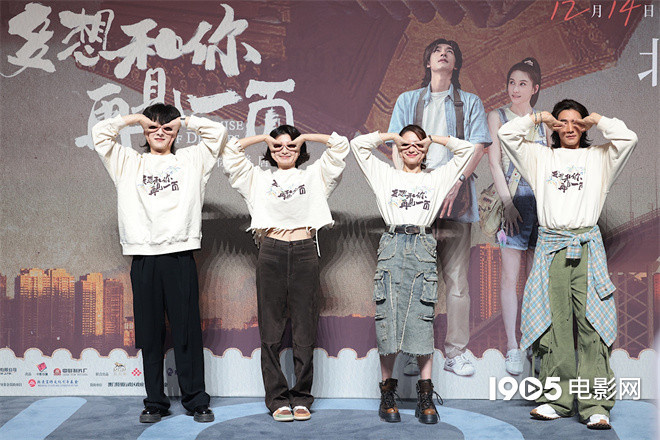 20241212014351875985_watermark