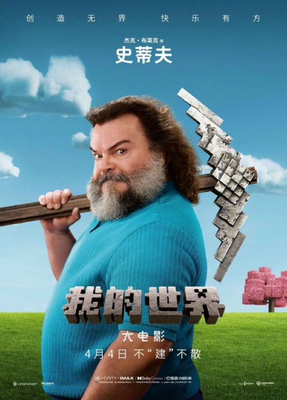 584_20250314101628428