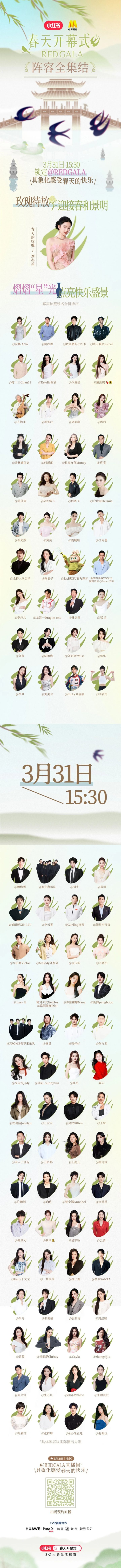 20250331090736863859