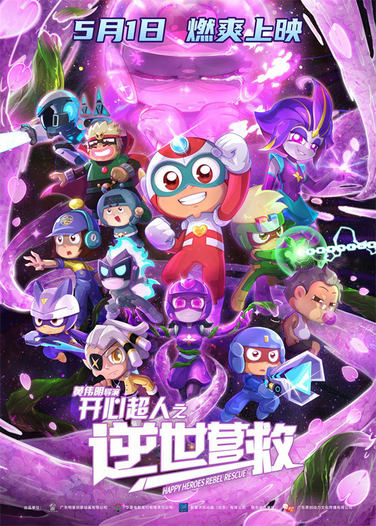 20250424112946585560